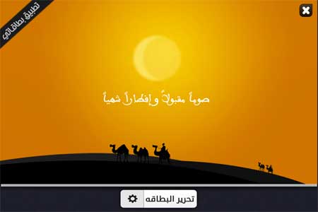 بطاقاتي بطاقاتي