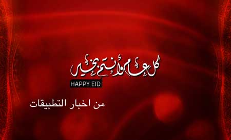 تم اعدادها بواسطة بطاقاتي HD تم اعدادها بواسطة بطاقاتي HD
