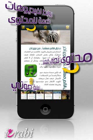 تطبيق طريق النجاح تطبيق طريق النجاح