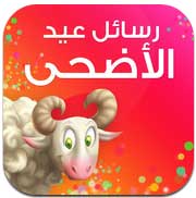 تطبيقات الاسبوع: مجموعة يحتاجها كل من يستخدم جهاز ذكي