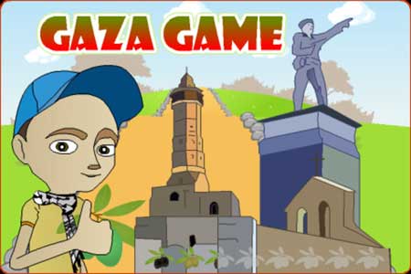 لعبة غزة - HD