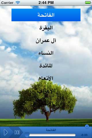 تطبيق ماهر المعقيلي تطبيق ماهر المعقيلي