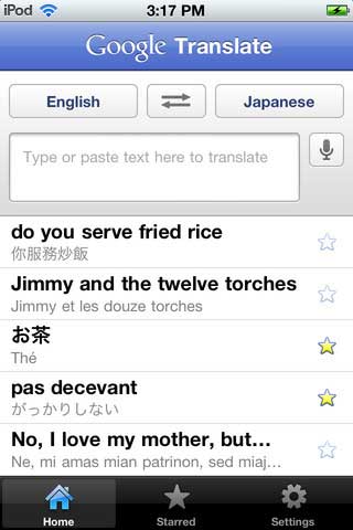 تطبيق Google Translate