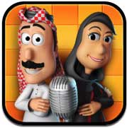 تطبيق Gulf Talk