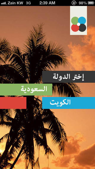 تطبيق AlReader