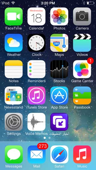 اهلا IOS 7