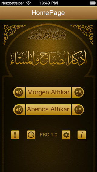 تطبيق Athkar Pro 