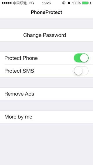 أداة (PhoneProtect(SMS Protect