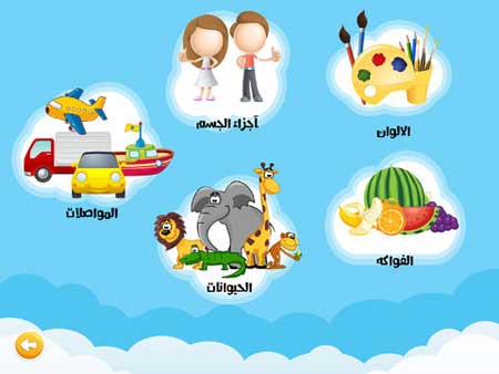 TAC - أطفال التوحد