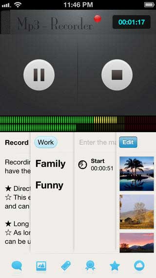 تطبيق MP3-Recorder