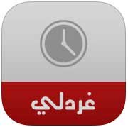 تطبيق غردلي - للتعامل مع تويتر مع العديد من الميزات الفريدة