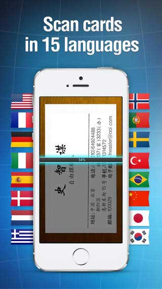 تطبيق Business Card Reader Pro