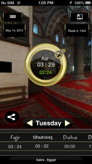 تطبيق Prayer Times مواقيت الصلاة للأيفون والآيباد