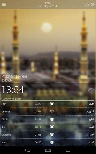 تطبيق Athan Pro - أذان