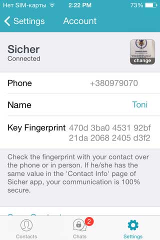 تطبيق Sicher