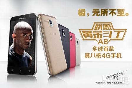 Lenovo تعلن عن هاتف Golden Warrior A8 بمعالج ثماني النواة