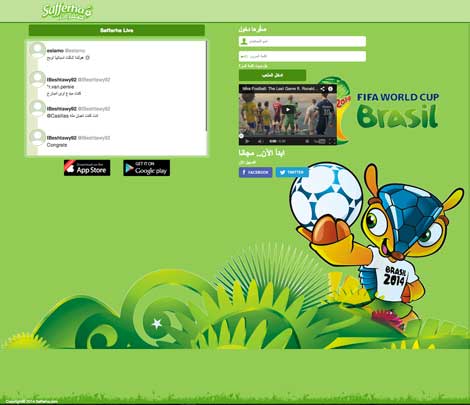 تطبيق صفرها