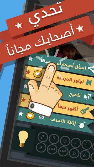 لعبة ‎تحدي العلامات التجارية