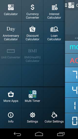 تطبيق Multi Calculator آلة حاسبة مفيدة وعملية للاندرويد