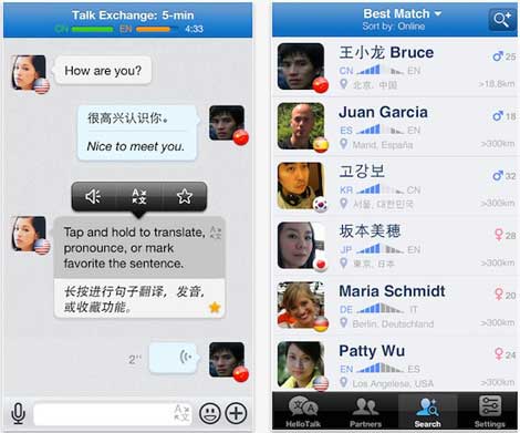 تطبيق HelloTalk Speak لتعلم اللغات عن طريق الدردشة