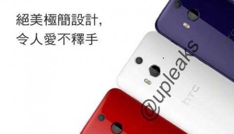 هاتف HTC Butterfly 2 قادم قريباً للأسواق العالمية !