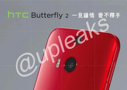 هاتف HTC Butterfly 2 قادم قريباً للأسواق العالمية !