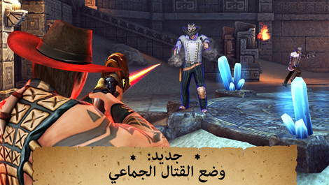 لعبة إطلاق النار و المسدسات Six Guns
