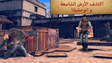 لعبة إطلاق النار و المسدسات Six Guns
