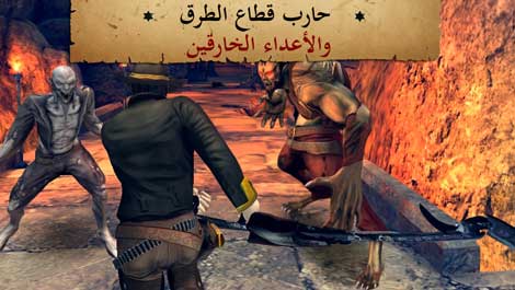 لعبة إطلاق النار و المسدسات Six Guns