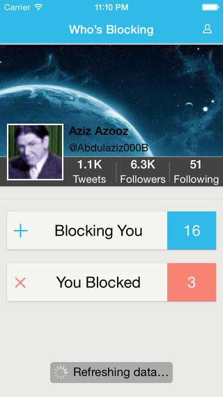 تطبيق Who’s Blocking