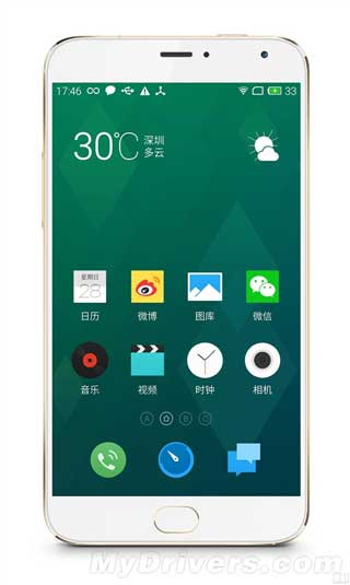 جهاز Meizu MX4 Pro قادم قريبا لمنافسة سامسونج وآبل