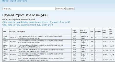 مواصفات مسربة لجهاز سامسونج SM-G430 المتوسط