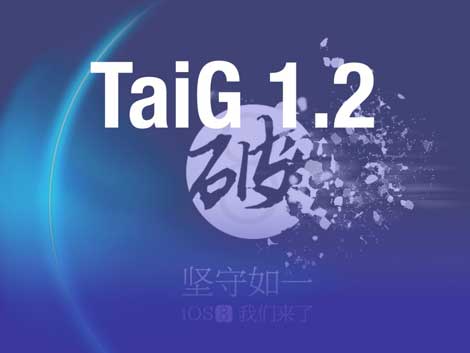 شرح تثبيت جيلبريك TaiG للإصدار الأخير 8.1.2