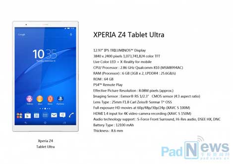 تسريبات حول جهاز اللوحي Xperia Z4 Tablet Ultra