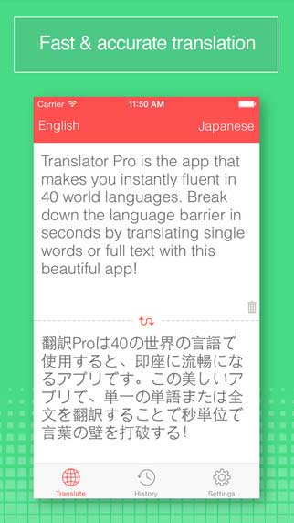 تطبيق Translator Pro مترجم احترافي يدعم لغات كثيرة