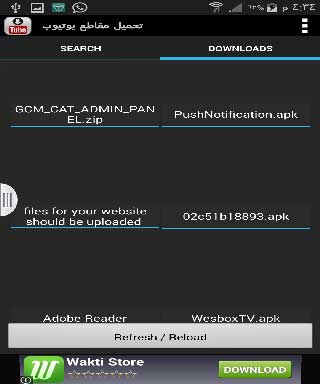 تطبيق تحميل مقاطع يوتيوب بجودة عالية للأندرويد