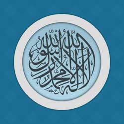 تطبيق السبحة الإصدار المطور