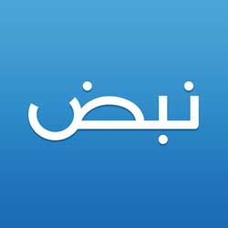 تطبيق نبض العربي يتجاوز ثلاثة ملايين مستخدم (فيديو)
