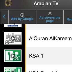 تطبيق TV السيديا العربية لمشاهدة القنوات العربية العالمية