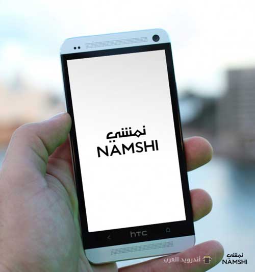 تسوق أونلاين بواسطة هاتفك عبر تطبيق موقع Namshi