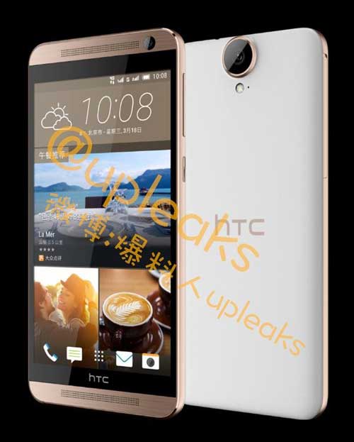 صور وتفاصيل مسربة حول جهاز HTC One E9 Plus