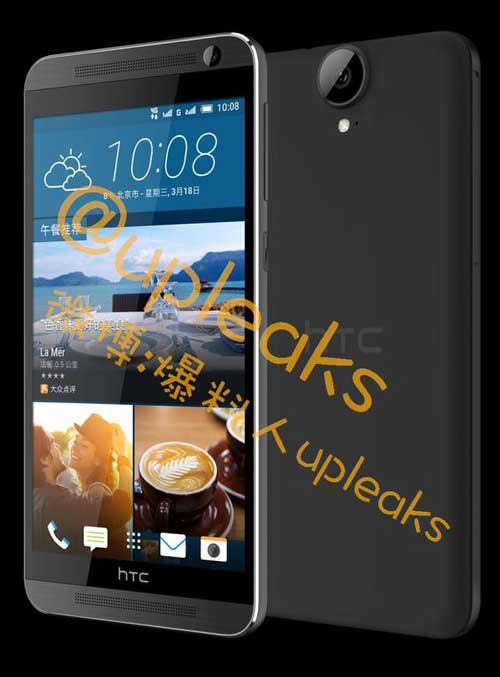 صور وتفاصيل مسربة حول جهاز HTC One E9 Plus