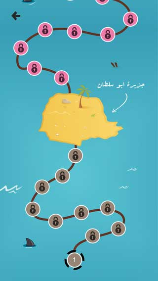 "لعبة الكنز" لعبة عربية جديدة مليئة بالتشويق