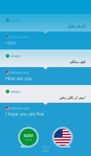 تطبيق Speak & Translate