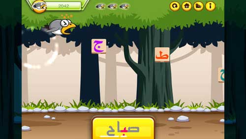 لعبة غابة الأطفال التعليمية والمسلية - لتعليم الأطفال الحروف