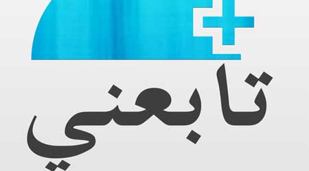 تطبيق زيادة متابعين انستقرام اكثر من 500 الف مستخدم عربي