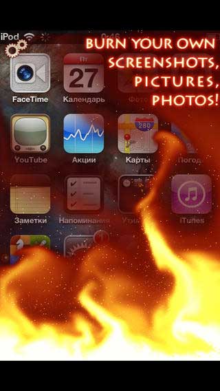 تطبيق iFire++ لجعل جهازك كأنه يحترق مسلي وممتع