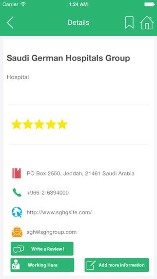 تطبيق دليل المستشفيات السعودي