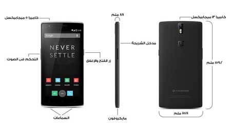 جهاز OnePlus One متوفر للبيع على موقع سوق كوم