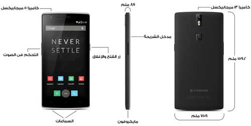 جهاز OnePlus One متوفر للبيع على موقع سوق كوم